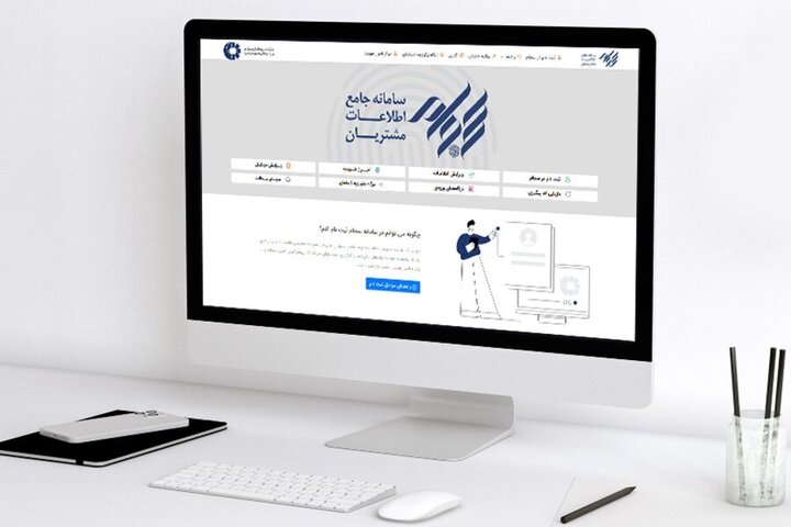 ثبت‌نام ۳۱۶ هزار نفر در سامانه سجام در نیمه نخست ۱۴۰۴