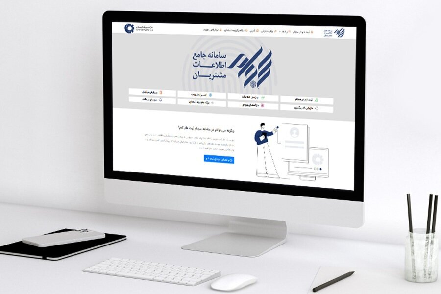 ثبت‌نام ۳۱۶ هزار نفر در سامانه سجام در نیمه نخست ۱۴۰۴