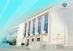 اقتصاد برای همه /۱/ ۱۰۰ روز تحول در مسیر عدالت و رشد پایدار