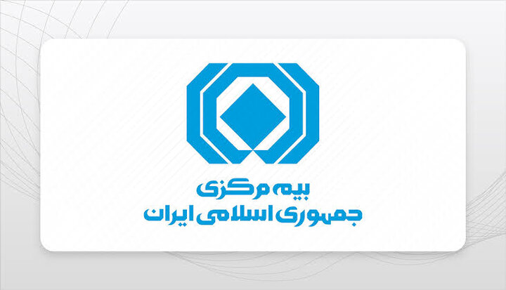 اقتصاد برای همه/۲۰/ تحول در صنعت بیمه با آیین‌نامه توانگری مالی و شاخص‌های پیش‌هشدار/ بخشودگی یک‌ماهه جرایم بیمه شخص ثالث؛ فرصتی برای بازگشت به پوشش قانونی/ نقشه راه جدید بیمه مرکزی برای سلامت مالی شرکت‌ها و حمایت از بیمه‌گذاران