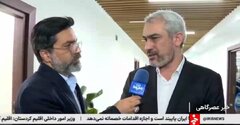 سامانه جدید برای تسهیل وام ازدواج و تقویت تولید ملی