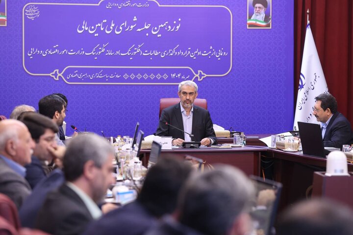 آیین رونمایی از ثبت اولین قرداد واگذاری مطالبات در سامانه فکتورینگ وزارت اقتصاد