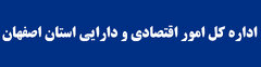 بنر اصفهان