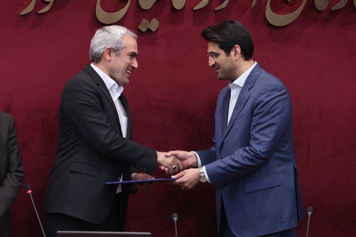 کمیته بهره وری وزارت امور اقتصادی و دارایی