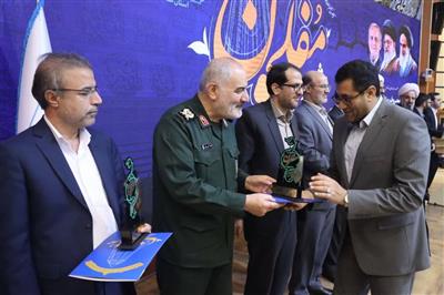 تقدیر از مدیركل امور اقتصادی و دارایی استان همدان در جشنواره “مُفلِحون”