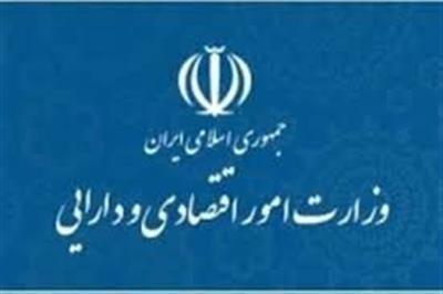 تهاتر طلب اشخاص متقاضی مشمول از دولت با بدهی‌های آنها به موسسات اعتباری از طریق "اسناد تسویه خزانه نوع دوم (تهاتر بانكی)"
