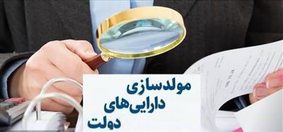 بسته رونق مولدسازی در بخش آموزش و پرورش استان یزد بررسی شد
