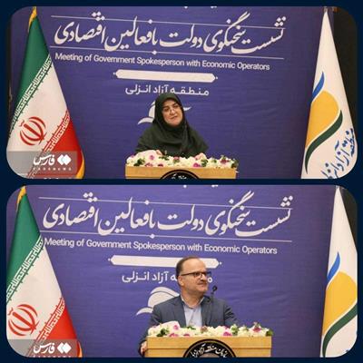 اقتصاد گیلان در انتظار جهش و تقویت