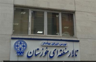 در سال 1403 ارزش معاملات تالار بورس استان 11 هزار و 48 میلیارد ریال بوده است
