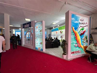 نمایی از فرصت‌های سرمایه‌گذاری  استان بوشهر در نمایشگاه اكسپو ۲۰۲۵
