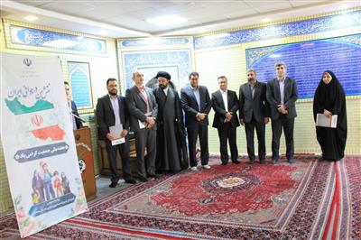 به مناسبت هفته جوانی جمعیت برگزار شد