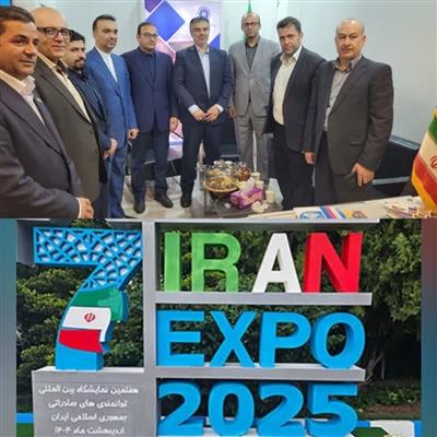 23 عنوان فرصت سرمایه گذاری خارجی استان مركزی در نمایشگاه اكسپو ایران معرفی شد