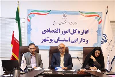 هفتمین هم‌اندیشی ذیحسابان بوشهر؛ تمركز بر اجرای دقیق قانون بودجه 1404 با رویكرد شبكه و ضوابط اجرایی