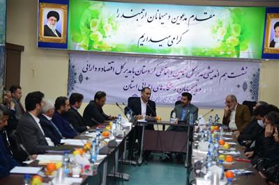 مدیر كل امور اقتصادی ودارایی كردستان در جلسه مشترك با تامین اجتماعی استان تعامل و هماهنگی در برداشت از حساب  دستگاههای اجرایی را خواستار شد.