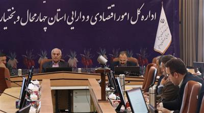 اولین جلسه هماهنگی ذیحسابان و مدیران مالی استان چهارمحال و بختیاری برگزار شد