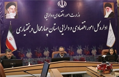 معاون نظارت مالی استان چهارمحال وبختیاری: ارسال ۳۸ بسته رونق دستگاه های اجرایی چهارمحال و بختیاری به سازمان خصوصی سازی