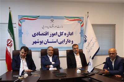 تأكید معاون وزارت اقتصاد بر نقش منابع انسانی در توسعه؛ نشست صمیمی خواجه نائینی با كاركنان دارایی استان بوشهر