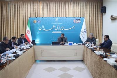 جلسه ستاد درآمد استان همدان با محوریت تحقق و افزایش درآمدهای استانی برگزار شد