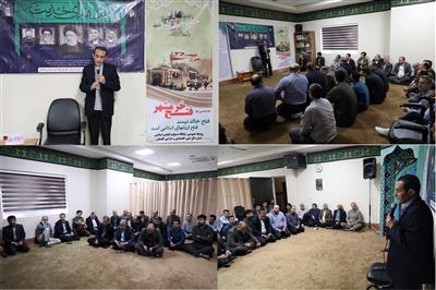 تجلیل از مقام شامخ شهدای خدمت و حماسه سوم خرداد در گلستان