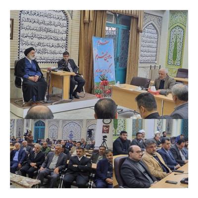 جلسه معارف اسلامی مدیران دستگاه های اجرایی استان به میزبانی اداره كل امور اقتصادی و دارایی استان برگزار شد