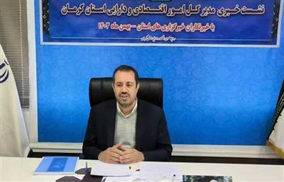 سرمایه‌گذاری ۴۰ میلیون دلاری چین، تركیه و امارات در كرمان
