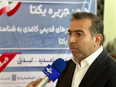 *صادر نكردن مجوز به بهانه اشباع بازار، محدودیت ظرفیت، حدود صنفی، فاصله یا هر بهانه دیگری تخلف محسوب می شود*