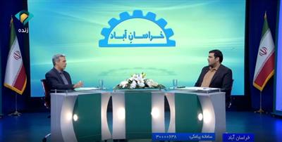 انعقاد 60 همت تفاهم‌نامه در حوزه انرژی‌های تجدیدپذیر در نمایشگاه مشهد اینوكس- فاینكس
