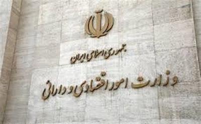 تحول ساختاری در وزارت اقتصاد با تشكیل گروه‌های تخصصی برای زیست‌بوم كسب‌وكار، تقویت كارآفرینی و نوآوری و اقتصاد دیجیتال و ابزارهای نوین تحلیل اقتصادی
