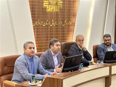 نشست ستاد درآمد و تجهیز منابع استان با حضور استاندار هرمزگان برگزار شد