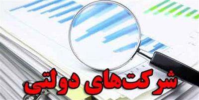 بخشنامه