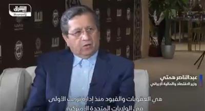 Iran Fully Prepared to Navigate Future Challenges, Says Economy Minister