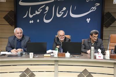تصویب 20 ملك مازاد استان چهارمحال و بختیاری در هیأت عالی مولد سازی دارایی های دولت در سال جاری