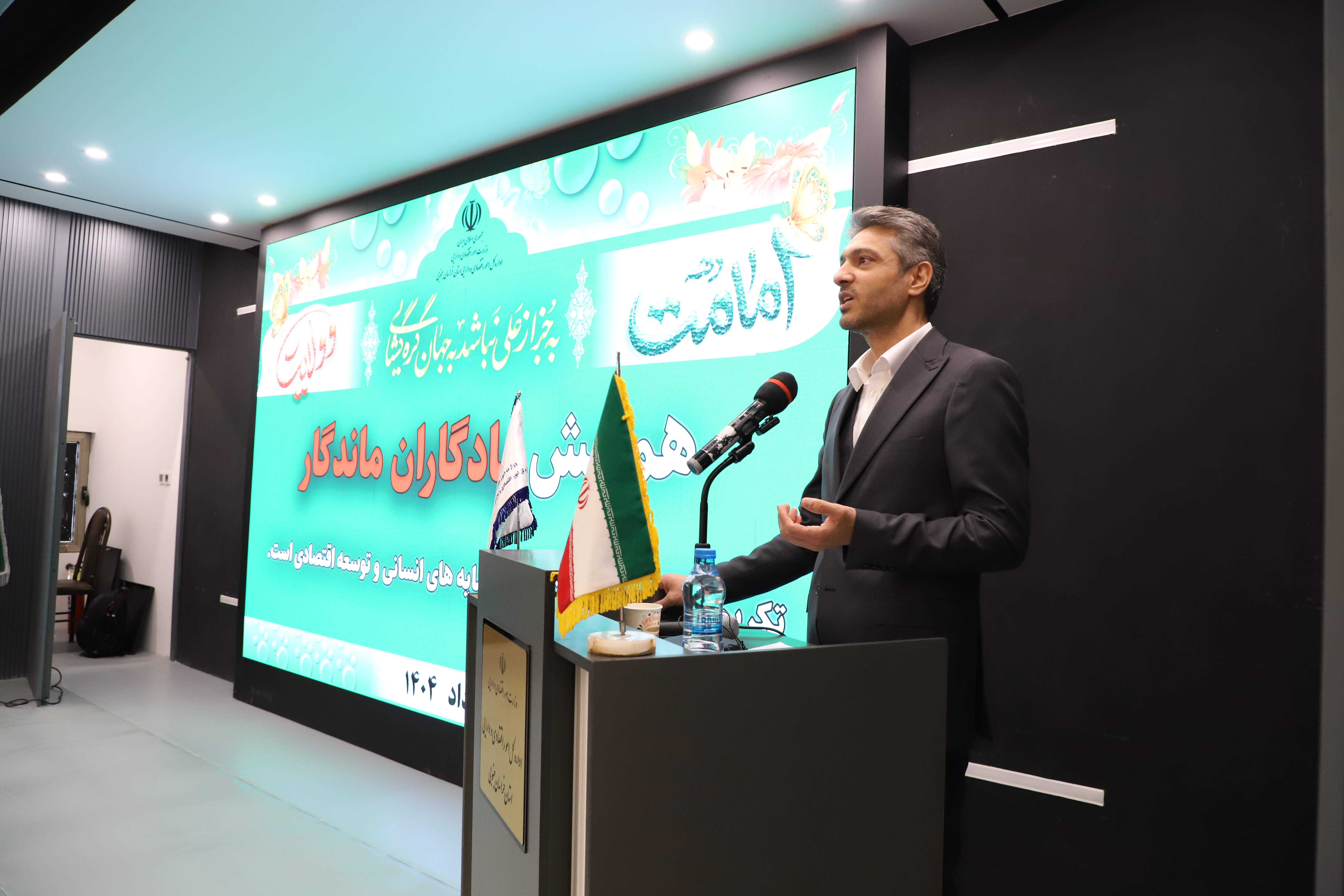 جلسه تکریم بازنشستگان