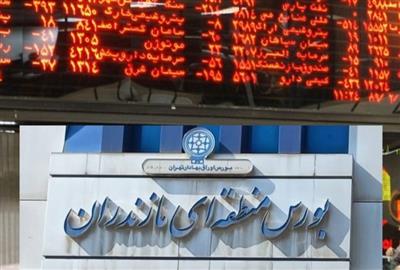 گزارش معاملات دو ماهه منتهی به اردیبهشت سال 1404 بورس منطقه ای مازندران