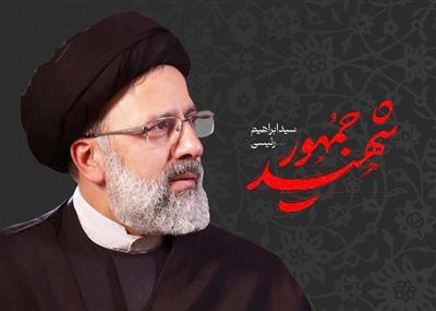 سالگردی پر از غم و اندوه