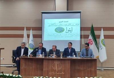 همایش بین‌المللی فرصت‌های سرمایه‌گذاری آذربایجان‌غربی ۲۲ خرداد برگزار می‌شود